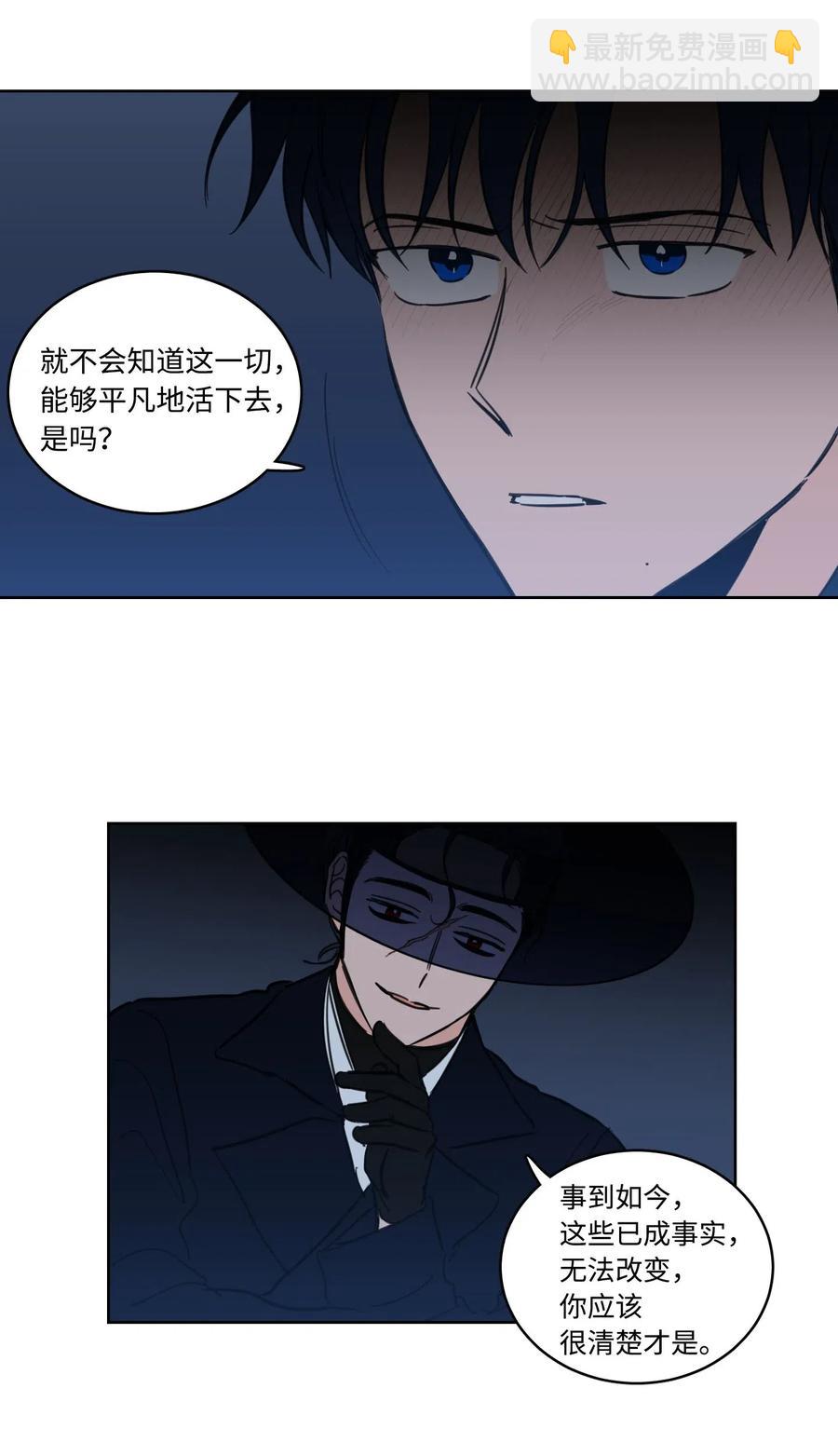 27 阴间使者-第27话