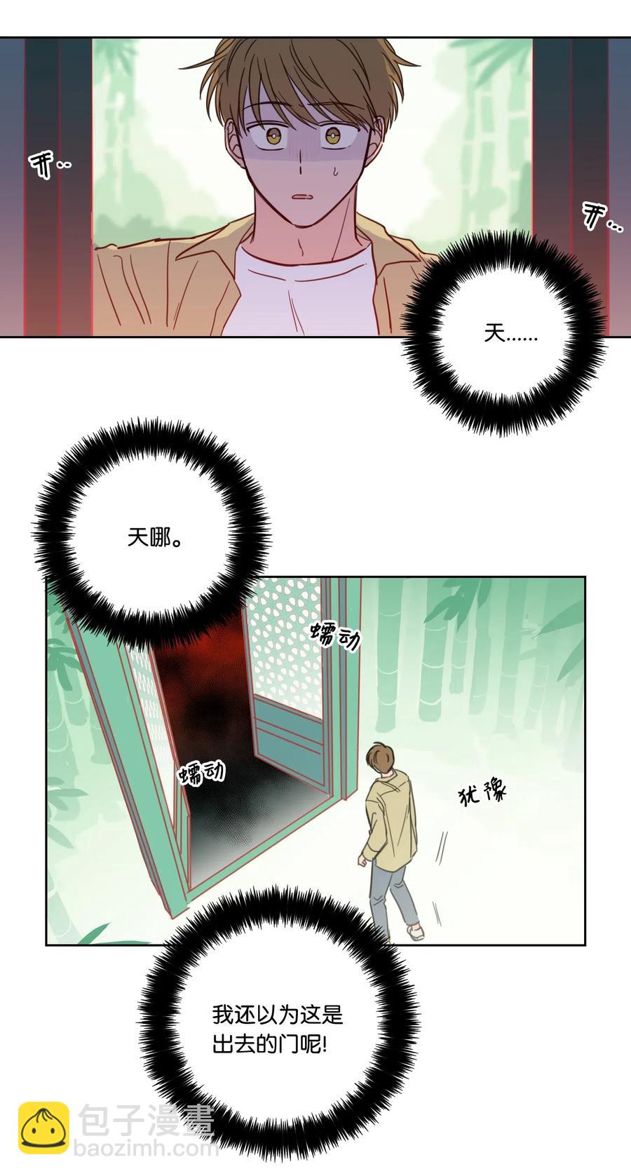 27 阴间使者-第27话