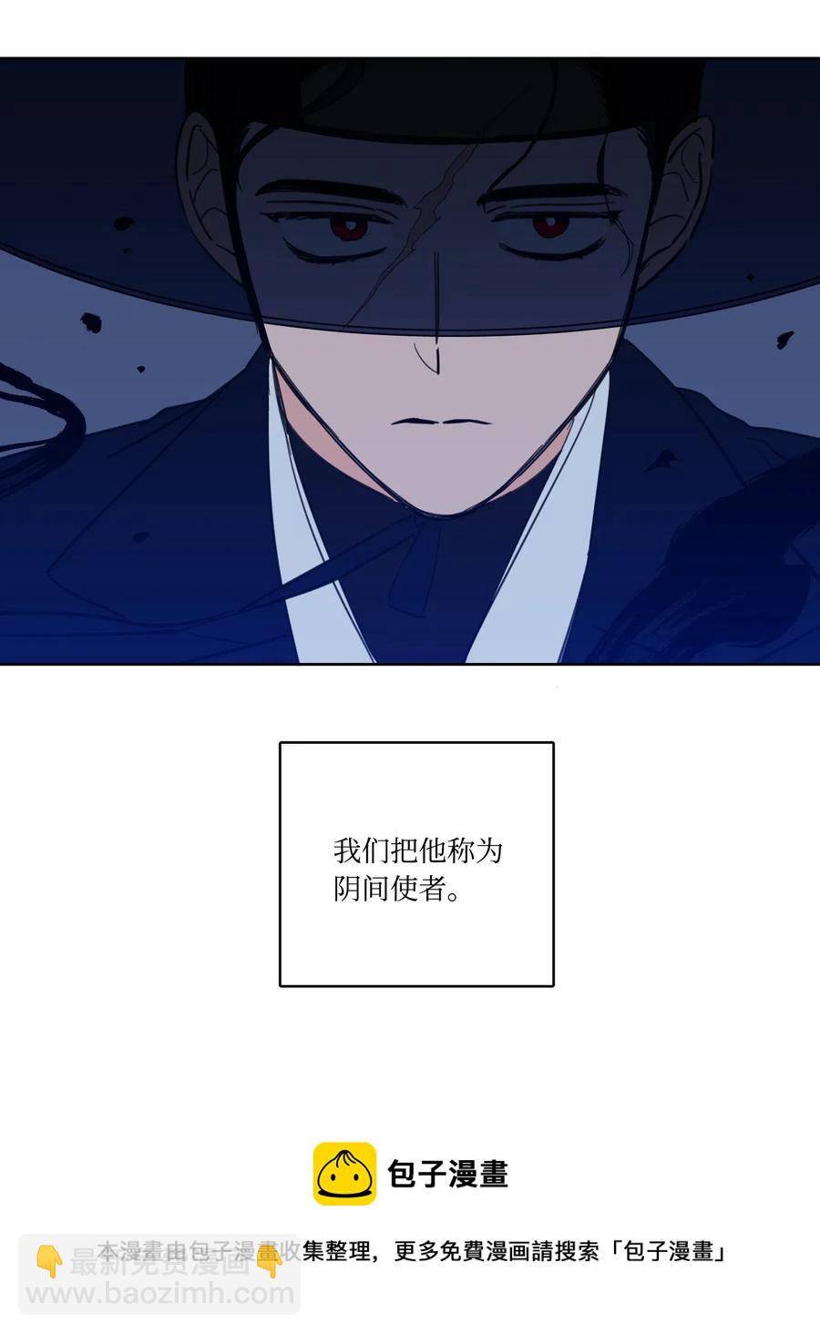 27 阴间使者-第27话