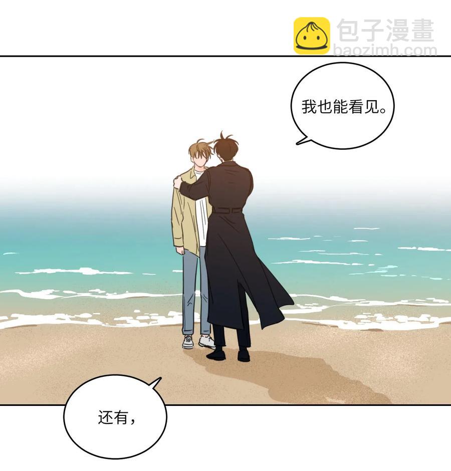 29 阴间旅行愉快吗-第29话