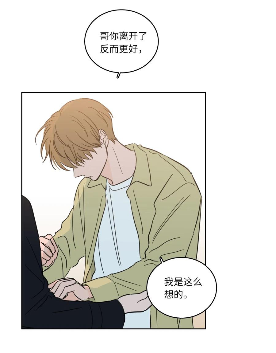 29 阴间旅行愉快吗-第29话