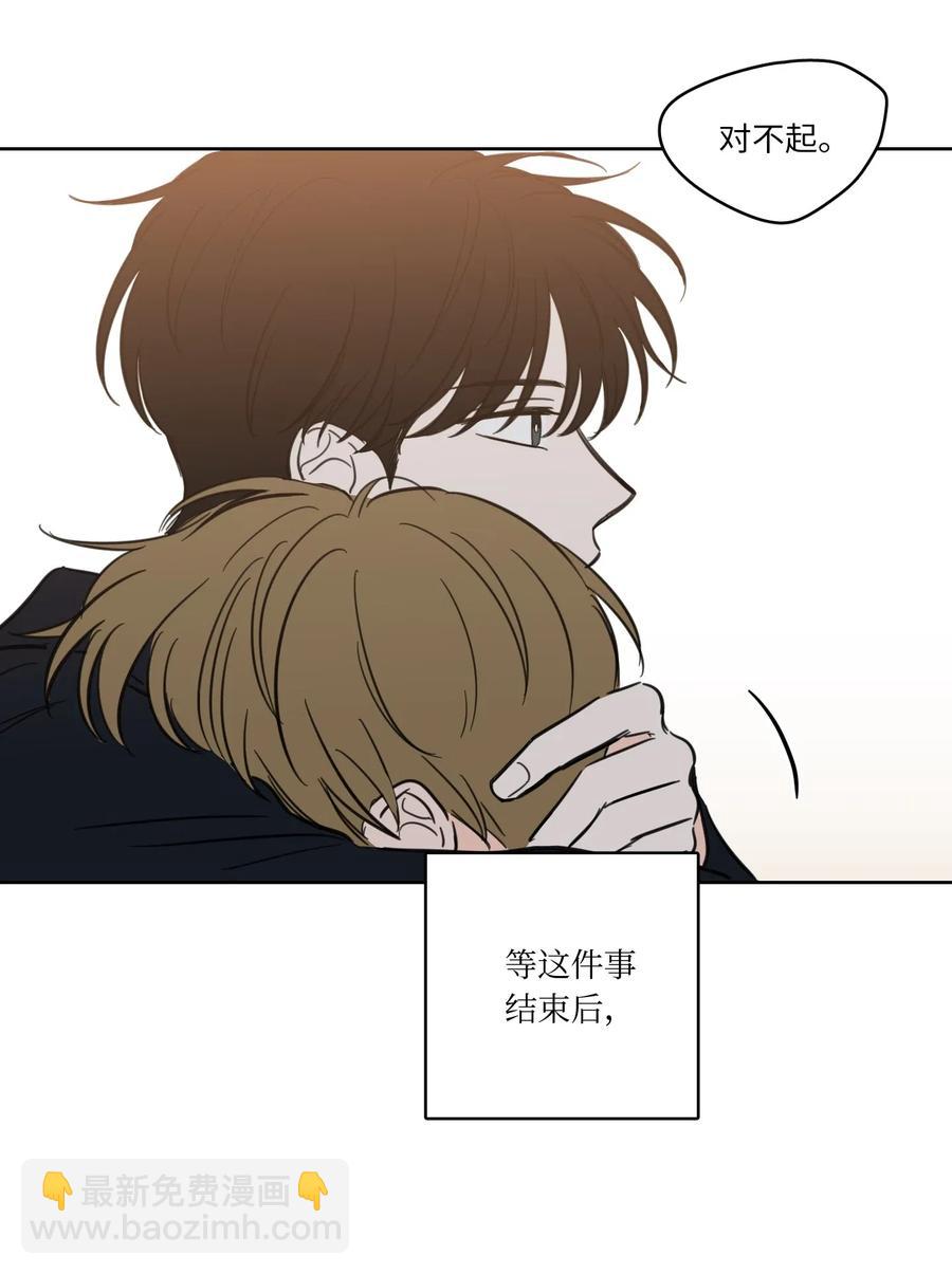 29 阴间旅行愉快吗-第29话