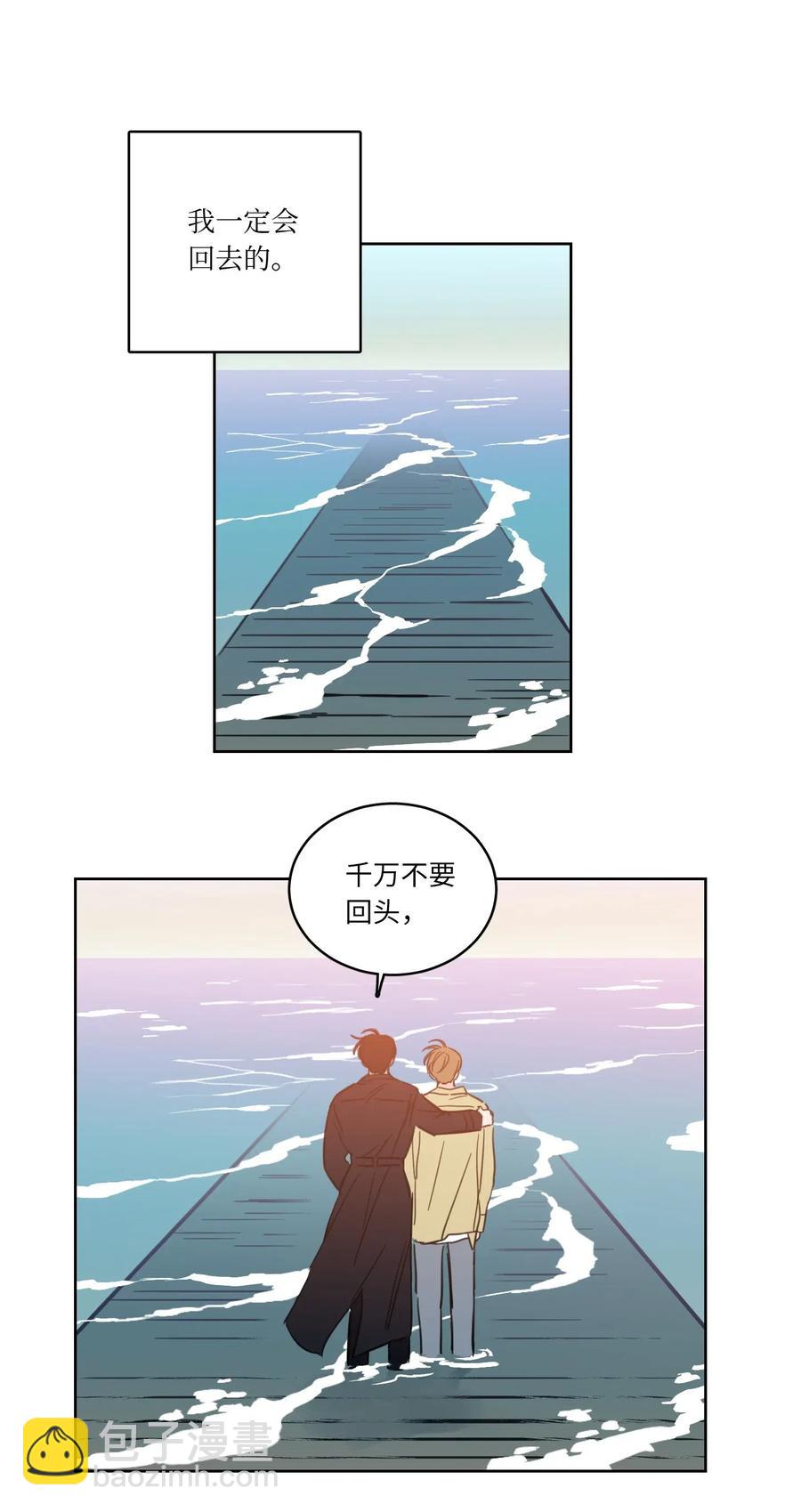 29 阴间旅行愉快吗-第29话