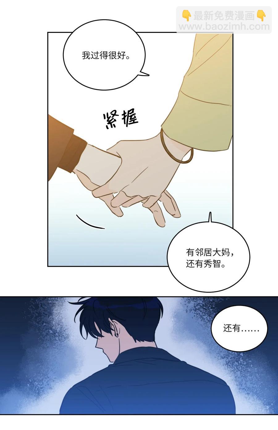 29 阴间旅行愉快吗-第29话