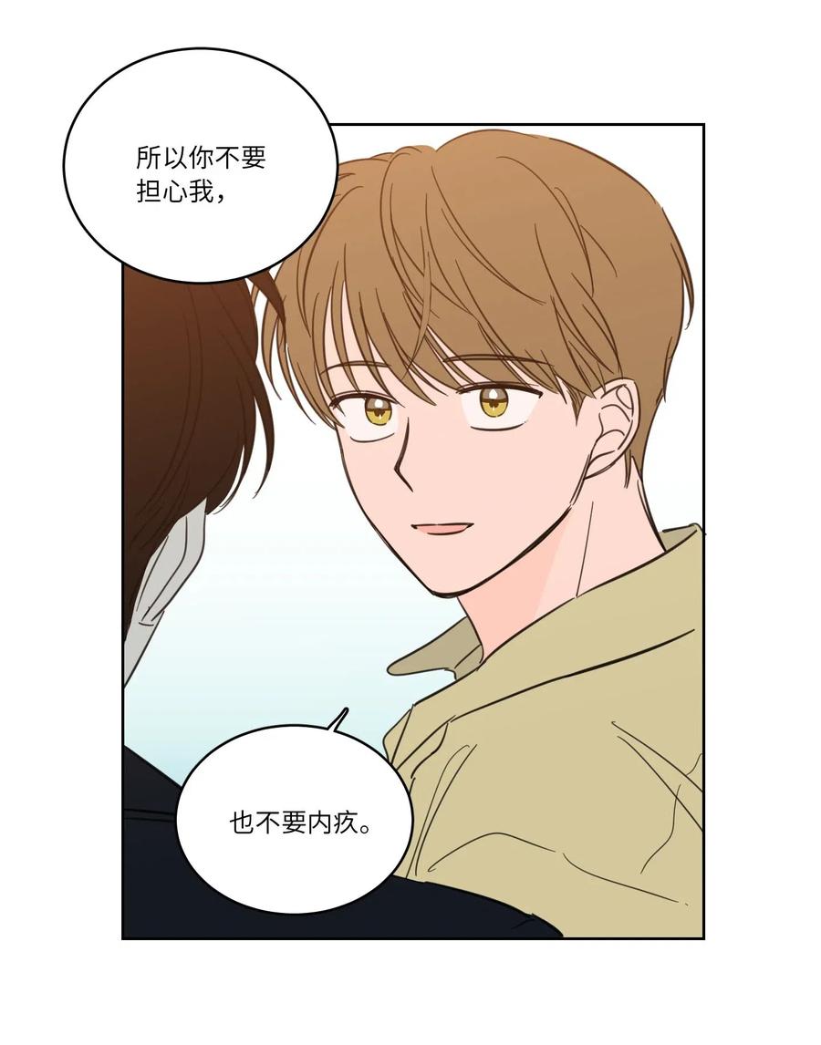 29 阴间旅行愉快吗-第29话