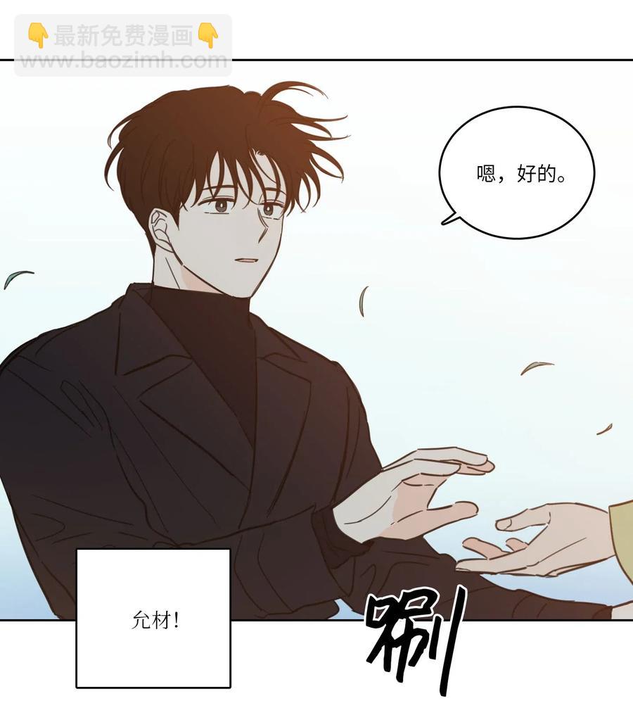 29 阴间旅行愉快吗-第29话