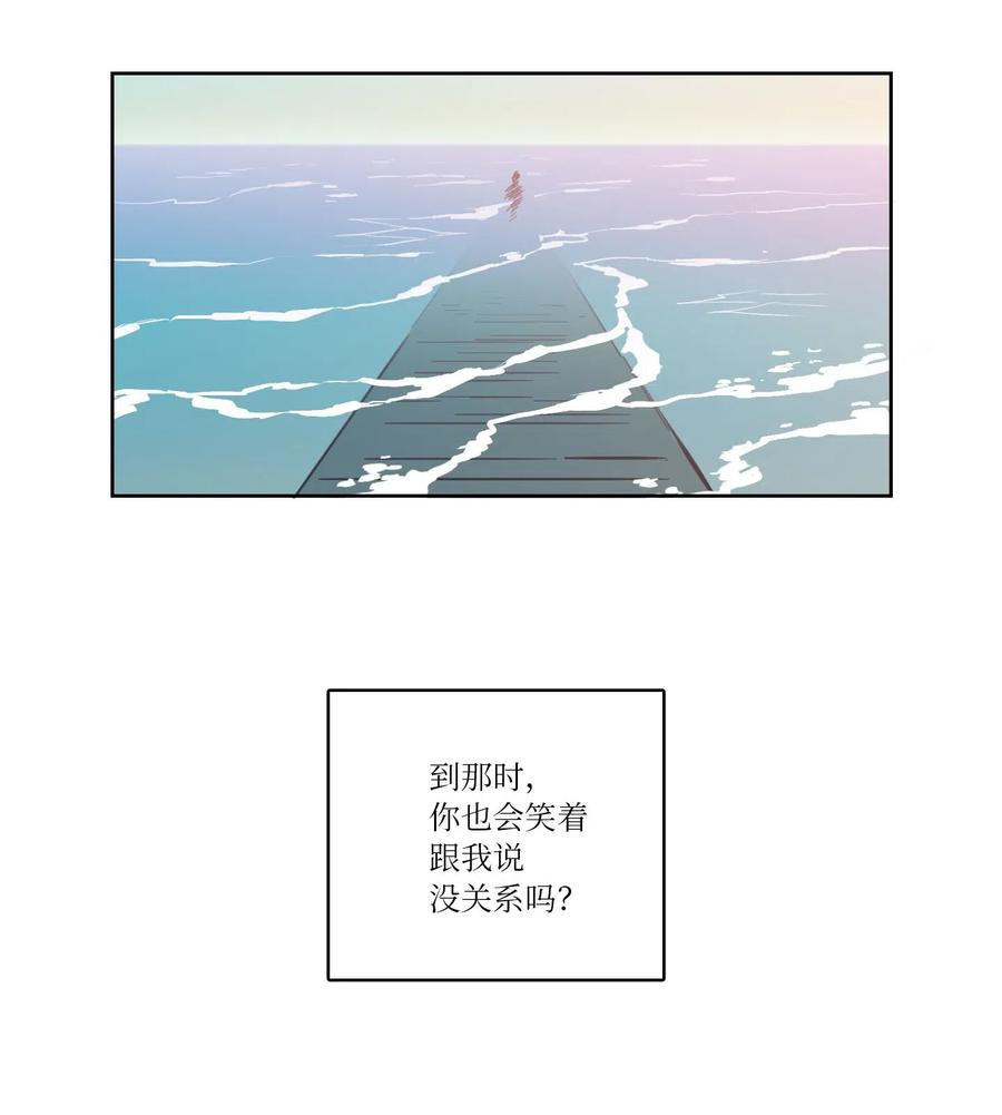 29 阴间旅行愉快吗-第29话