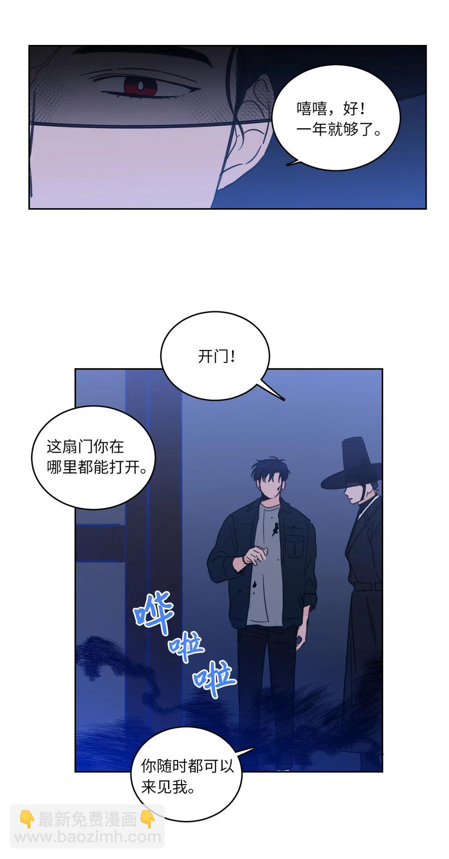 29 阴间旅行愉快吗-第29话