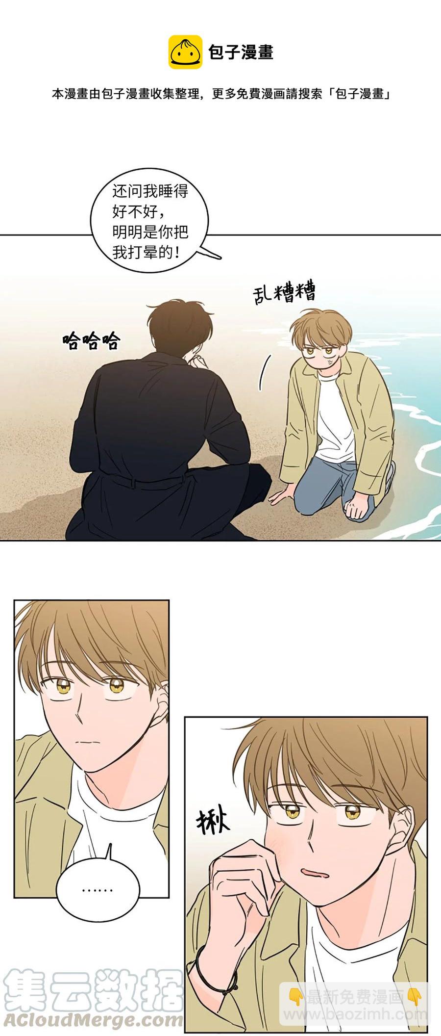 29 阴间旅行愉快吗-第29话