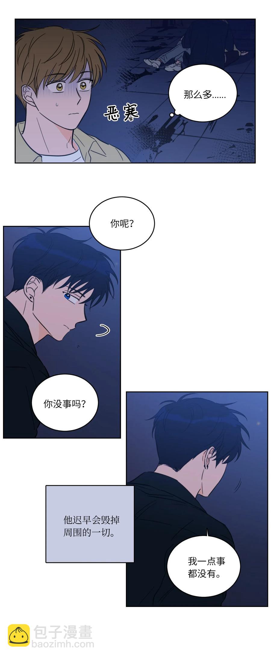 31 心同此心-第31话