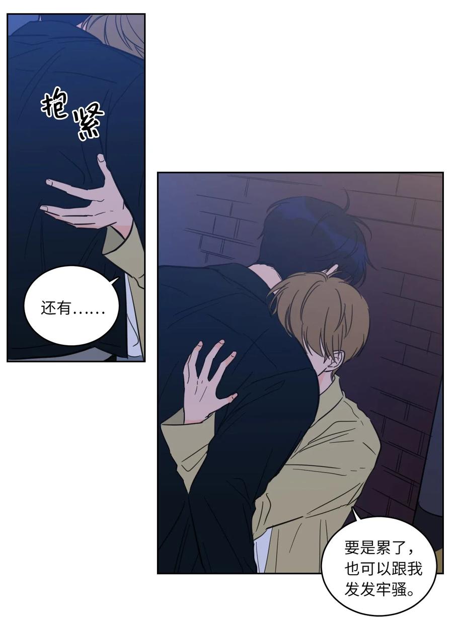 31 心同此心-第31话