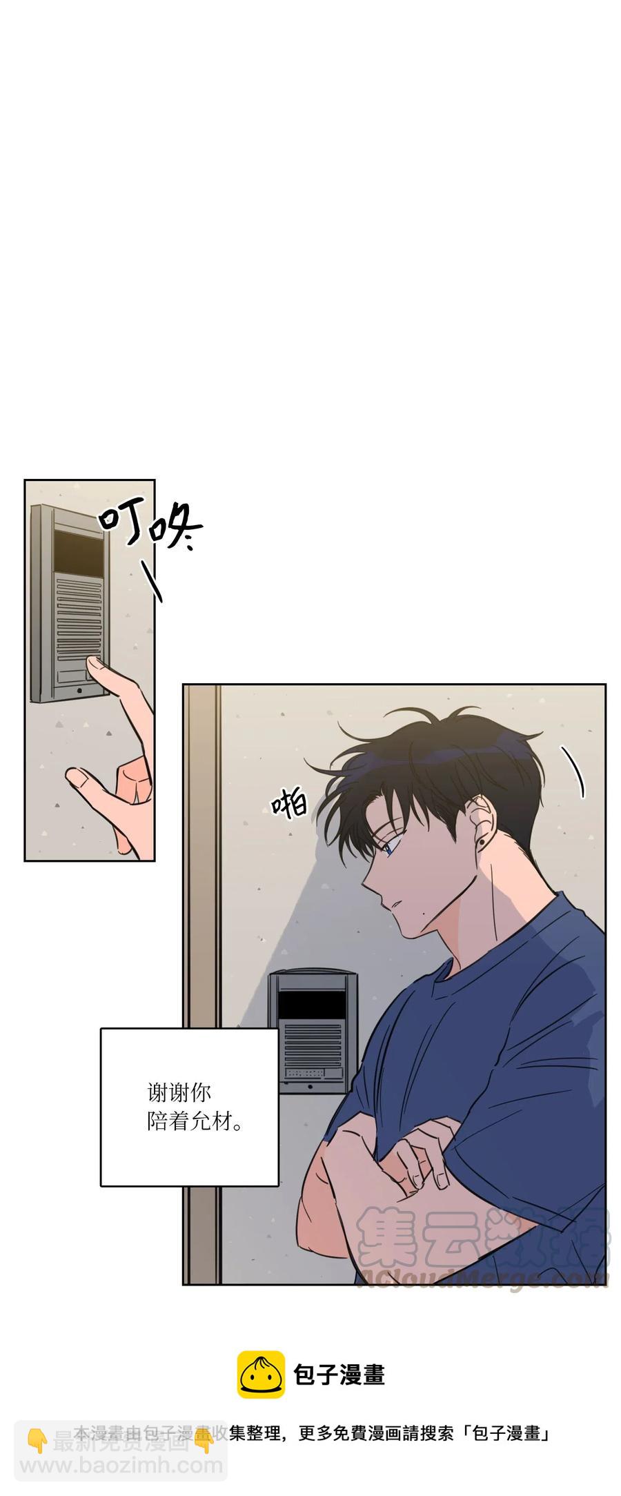 31 心同此心-第31话