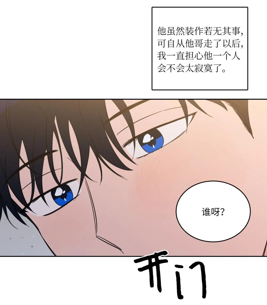 31 心同此心-第31话