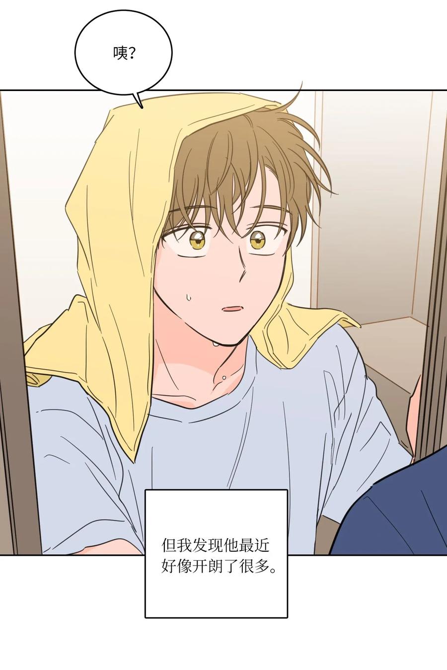 31 心同此心-第31话