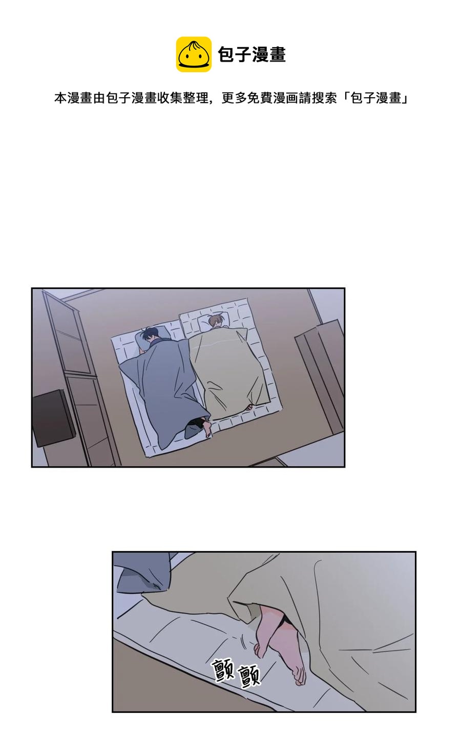 31 心同此心-第31话