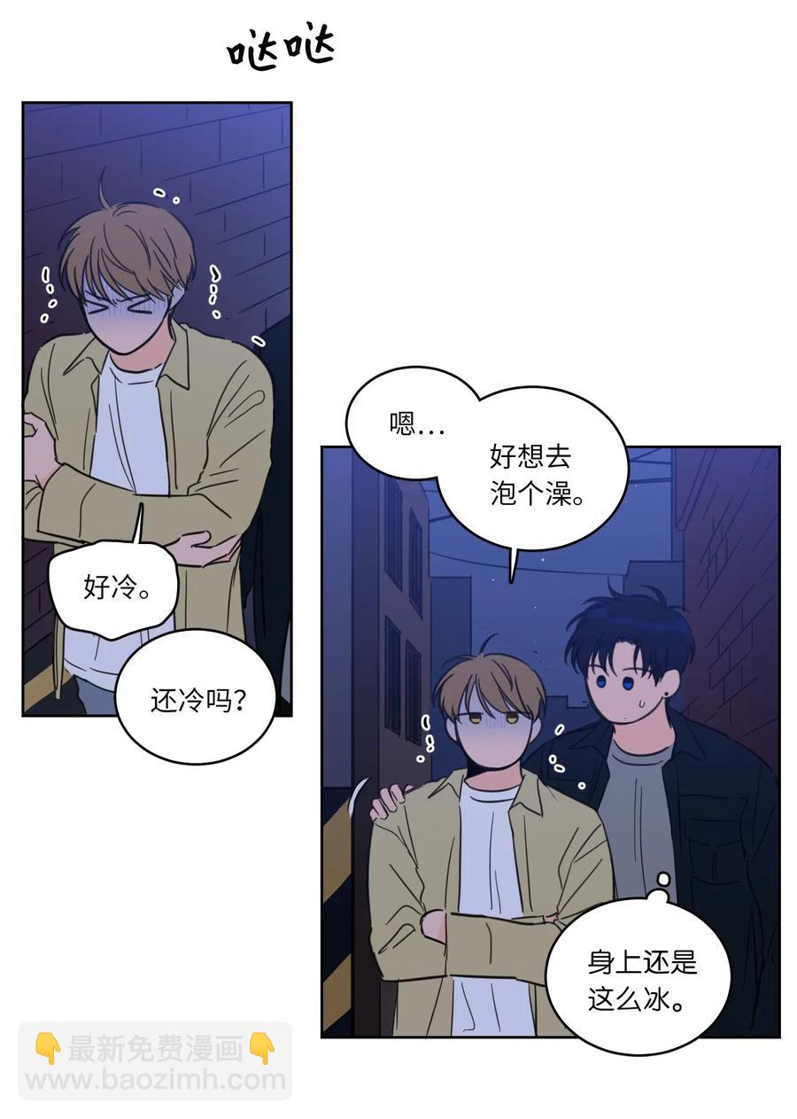 31 心同此心-第31话