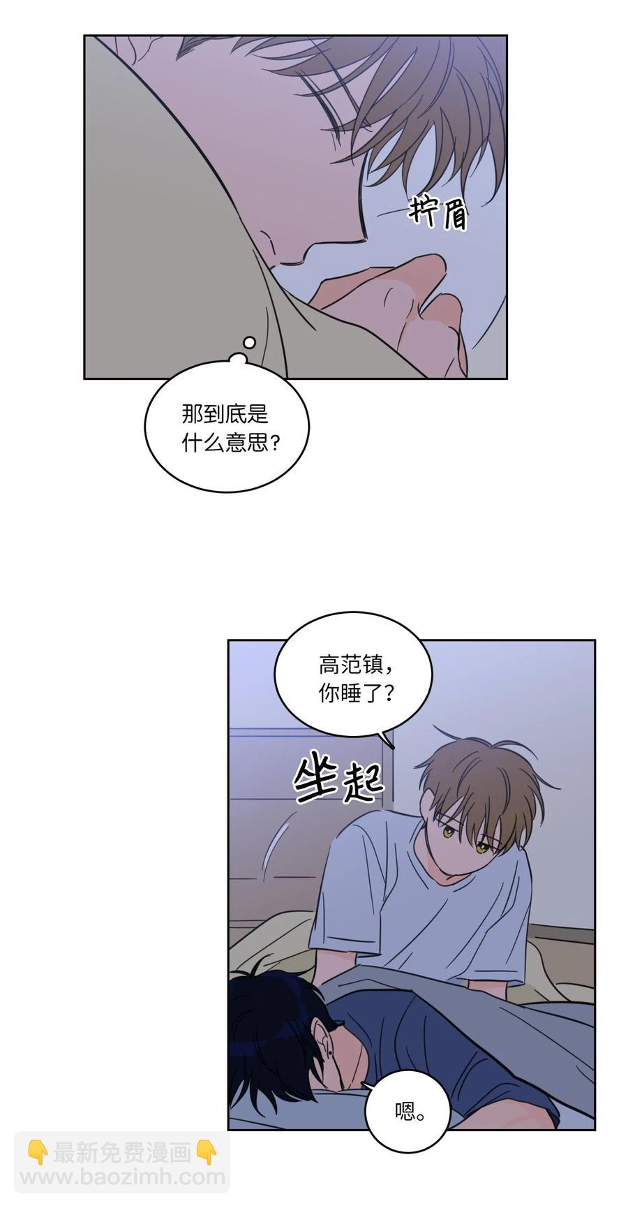 31 心同此心-第31话