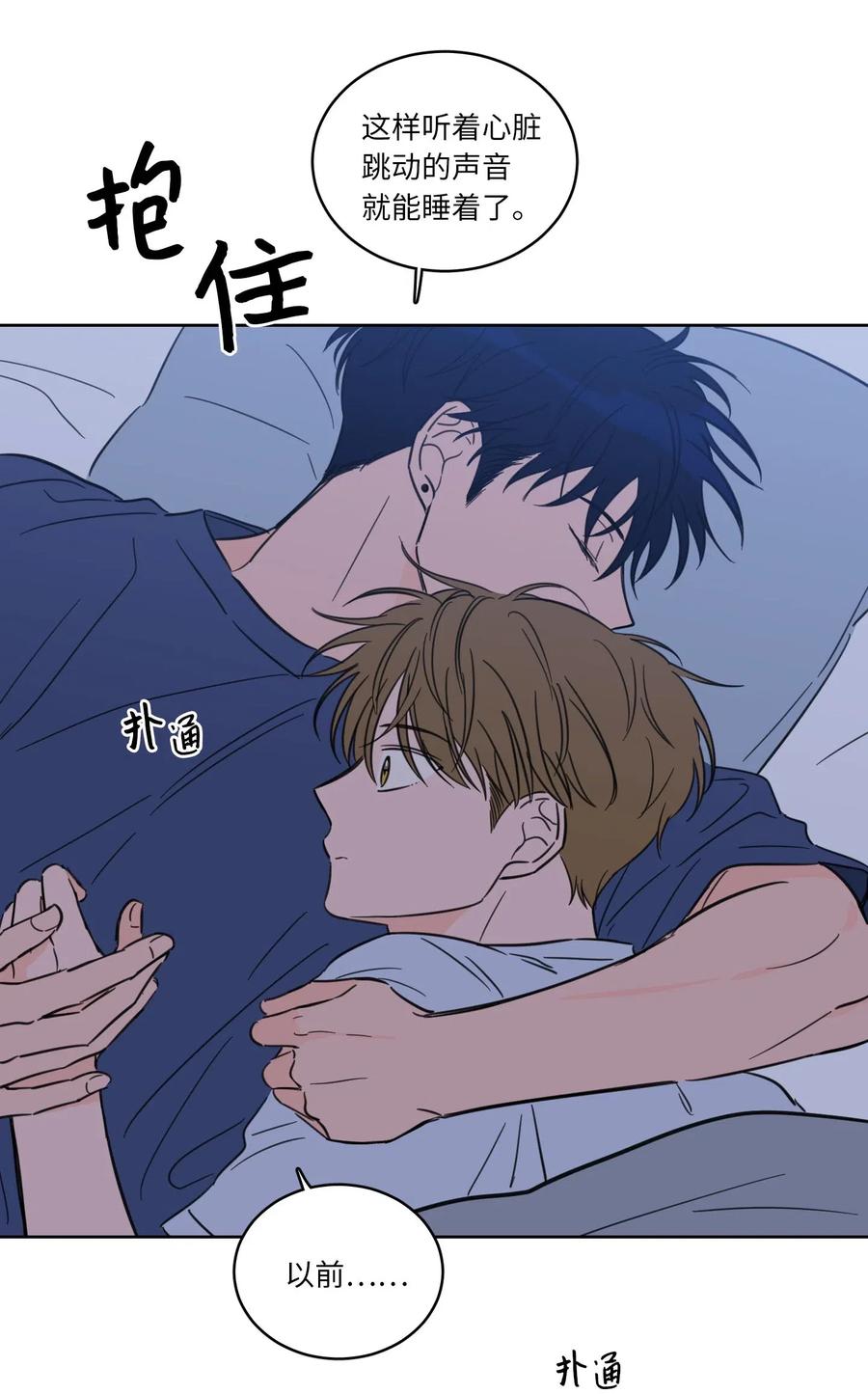 31 心同此心-第31话