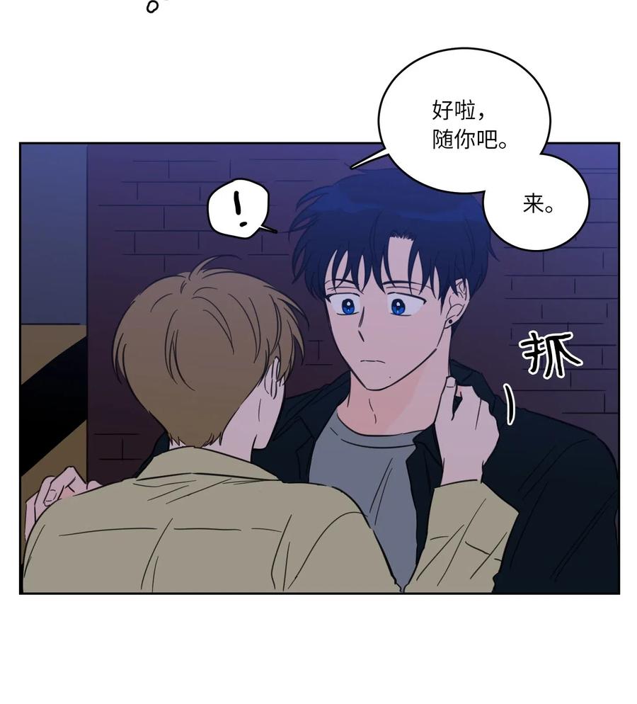 31 心同此心-第31话