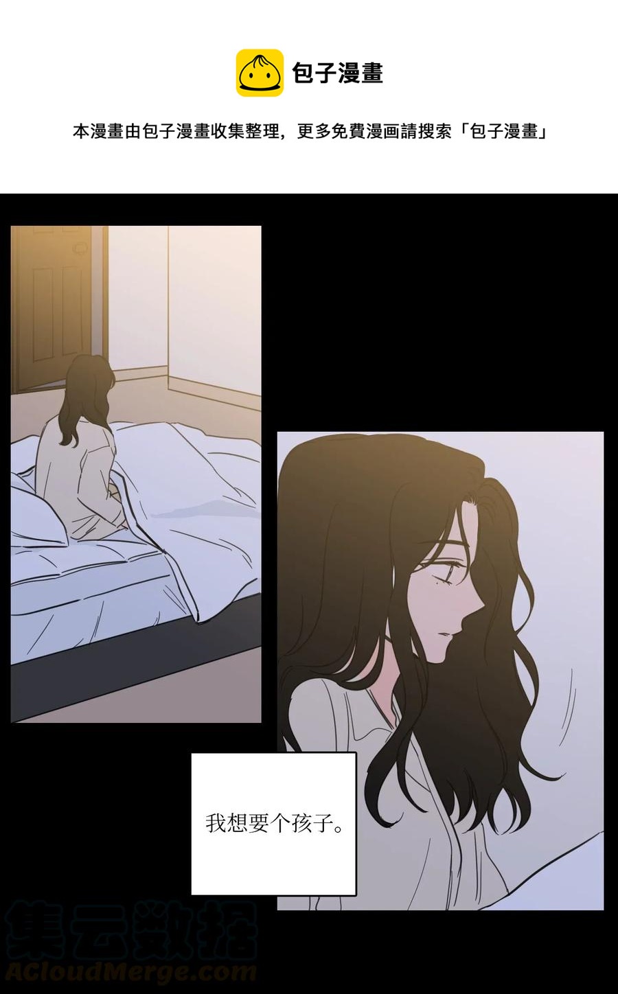 33 范镇出生了-第33话