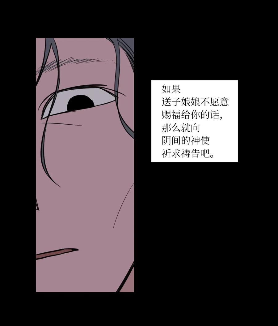 33 范镇出生了-第33话