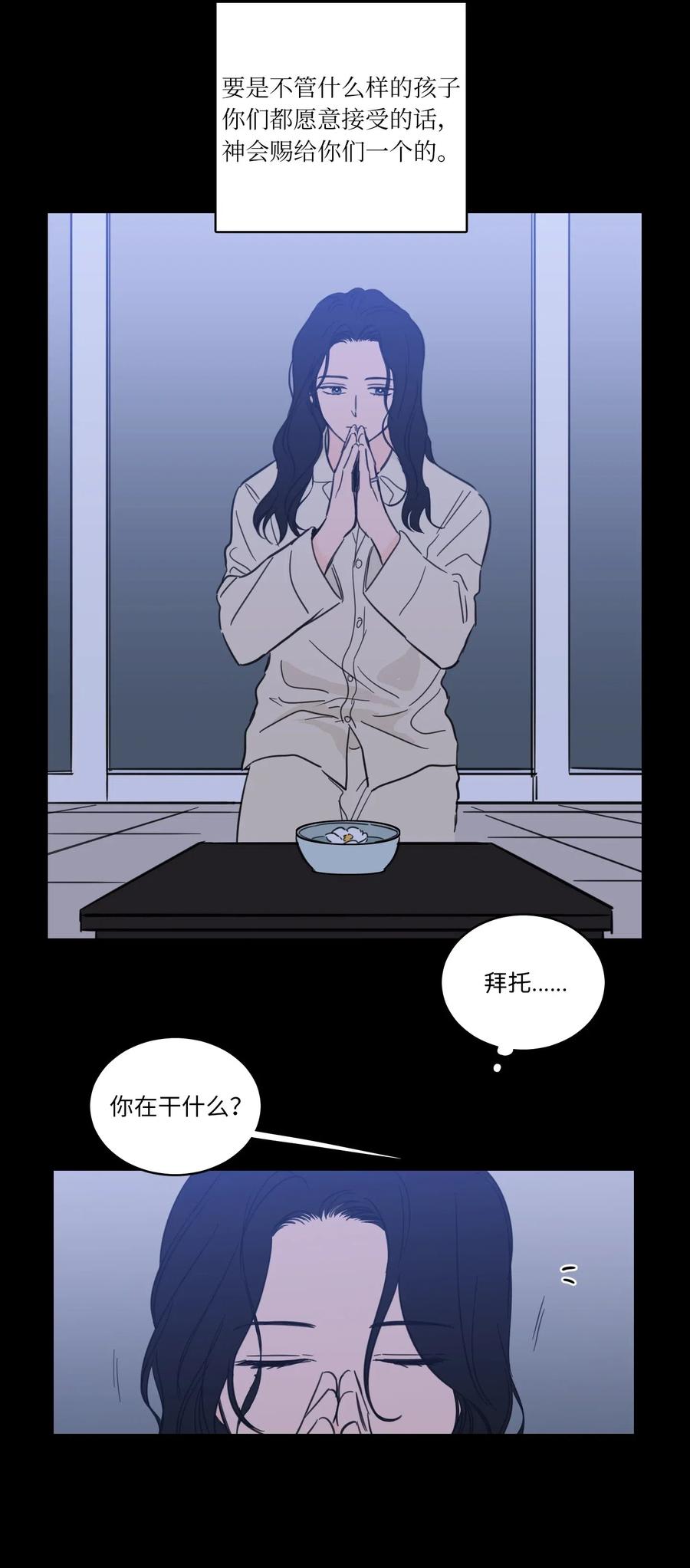 33 范镇出生了-第33话