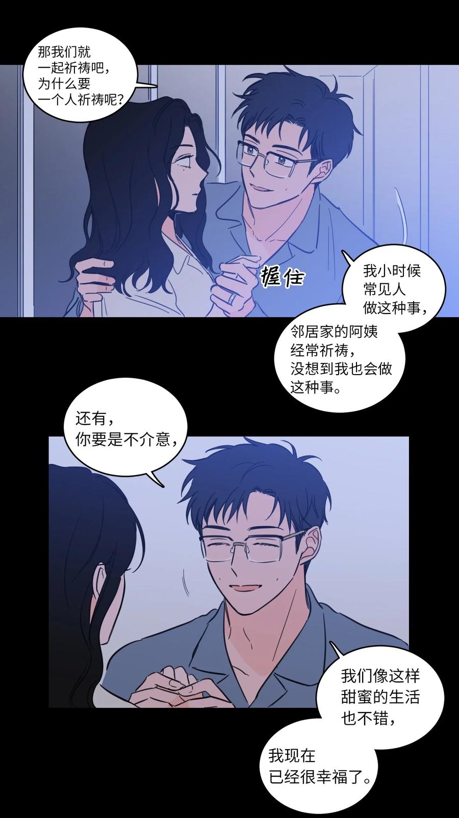 33 范镇出生了-第33话