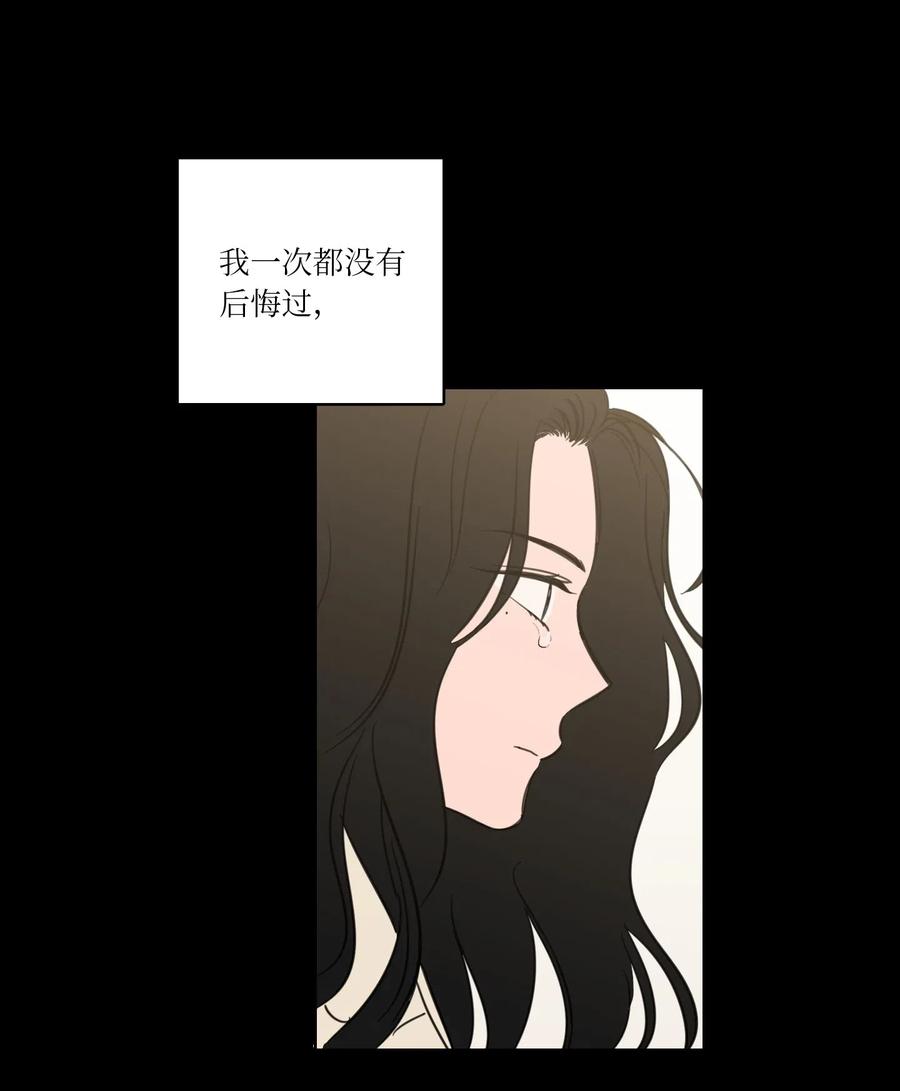 33 范镇出生了-第33话