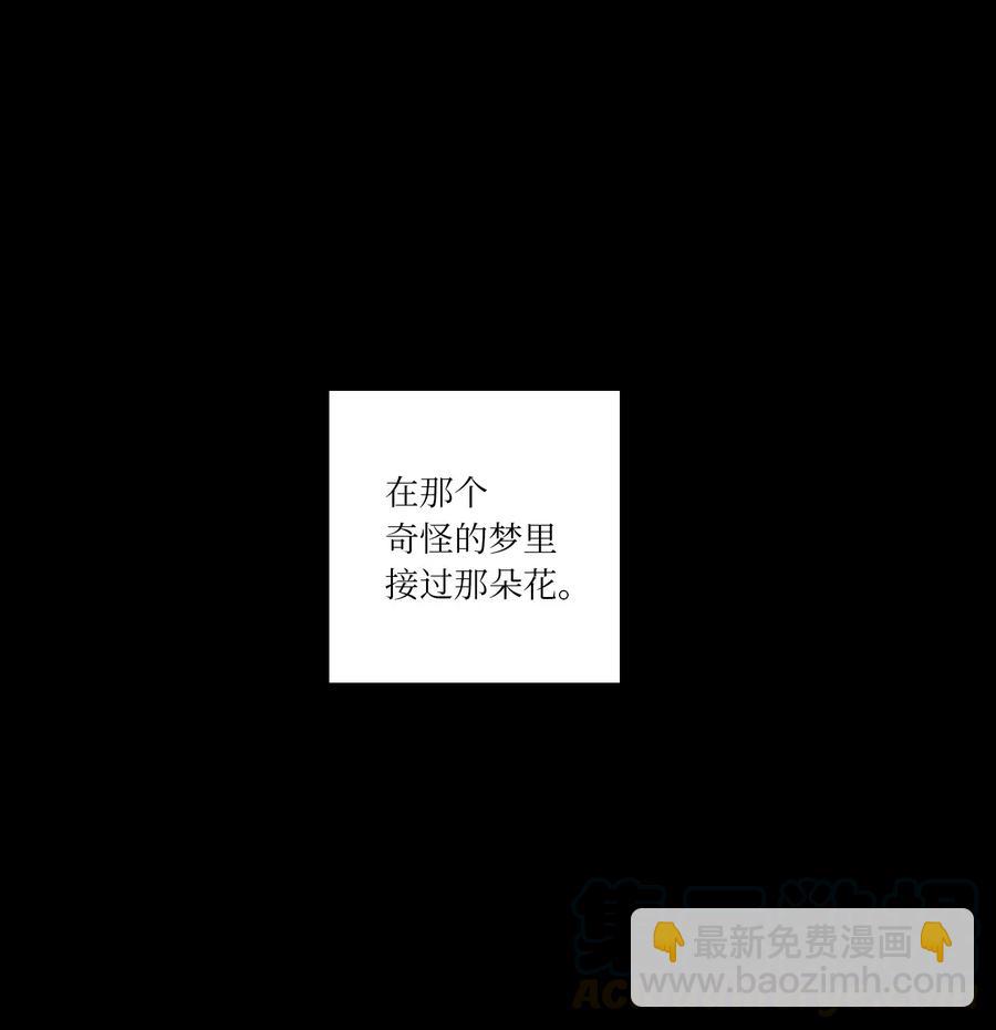 33 范镇出生了-第33话