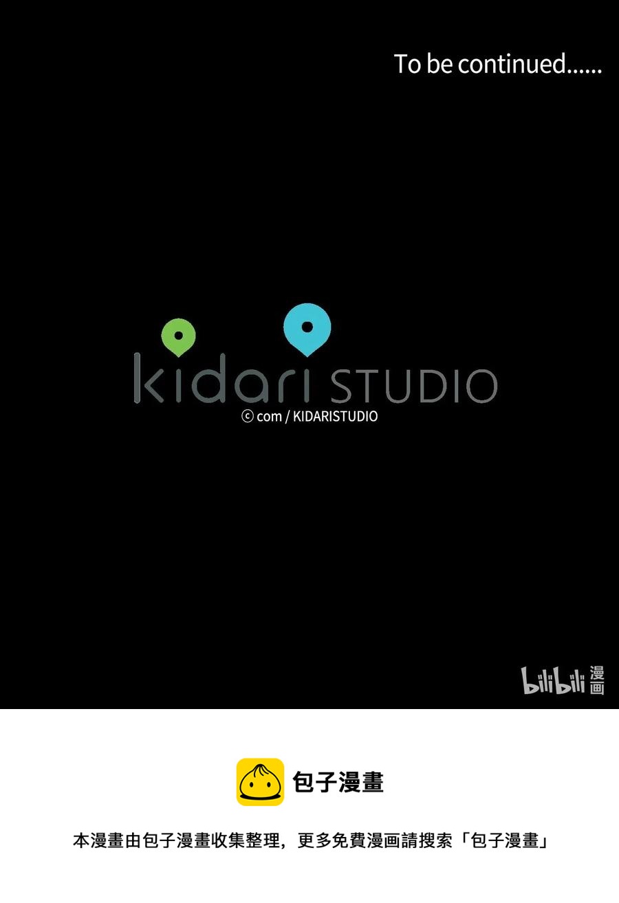 33 范镇出生了-第33话