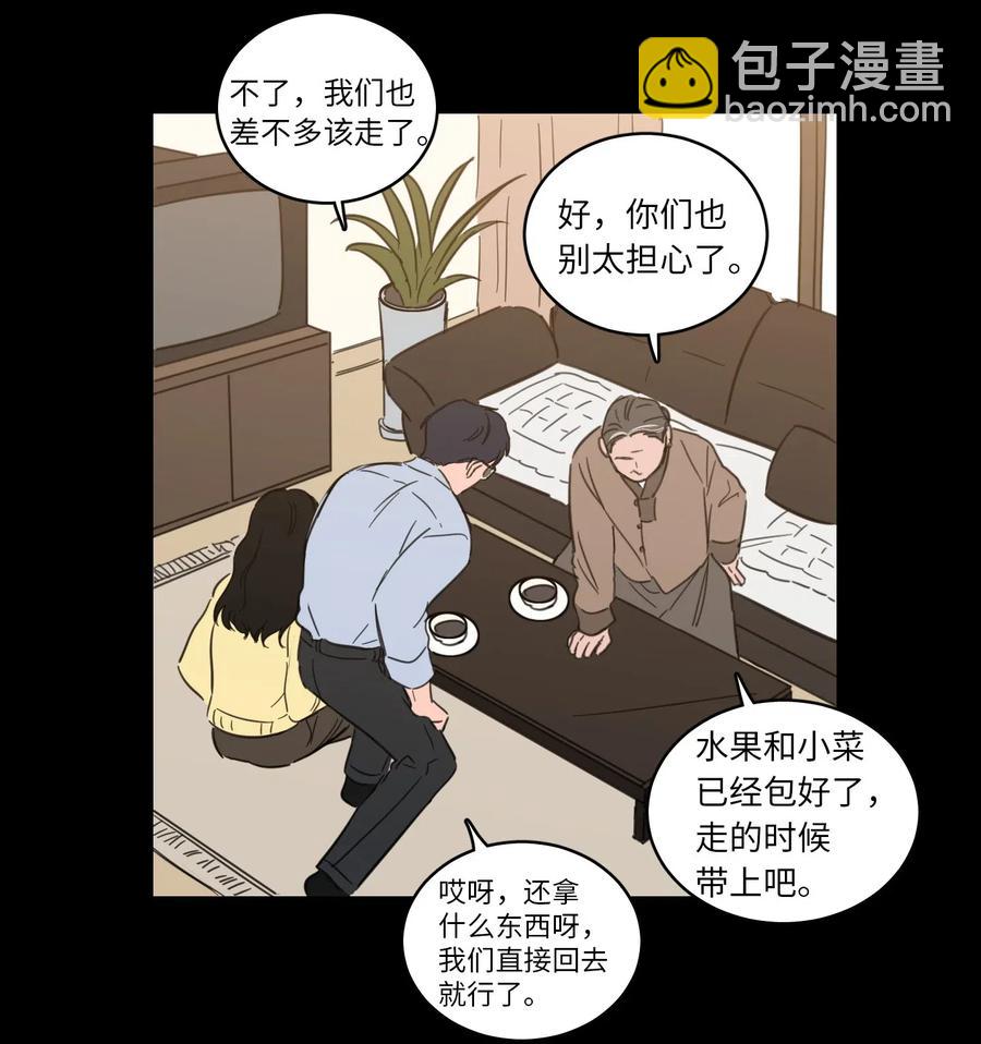 33 范镇出生了-第33话