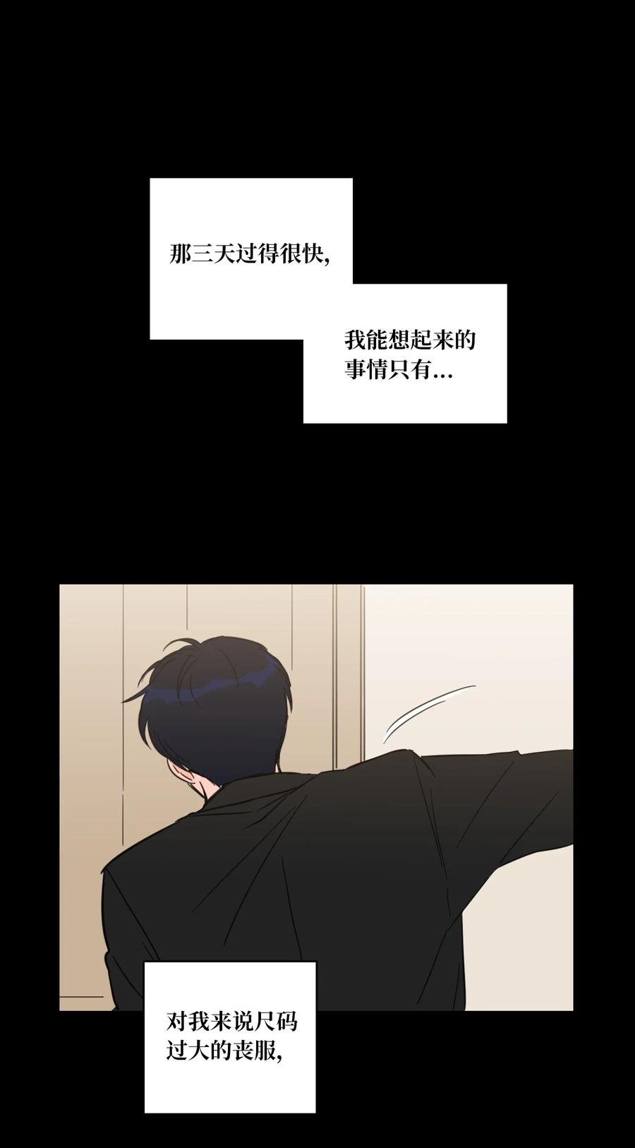 35 爸妈的离开-第35话