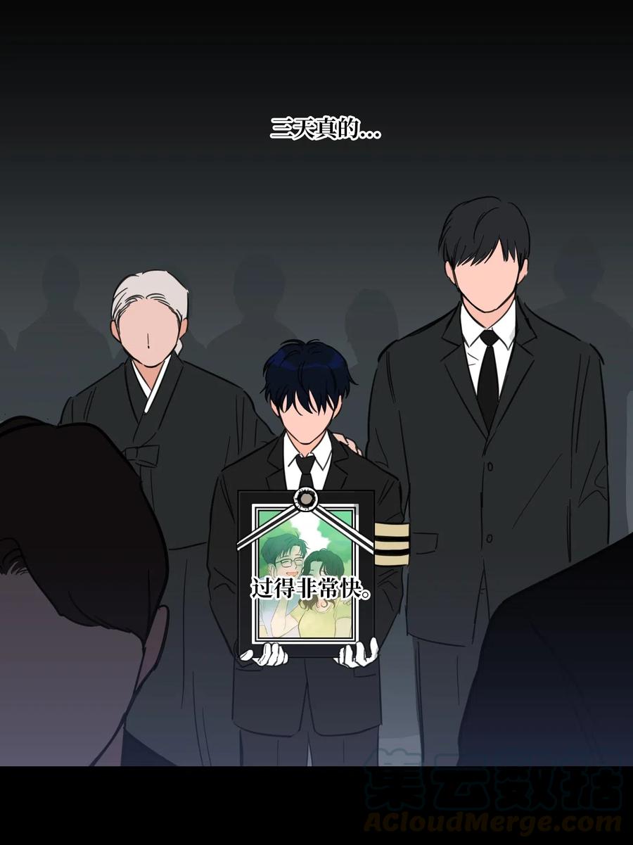 35 爸妈的离开-第35话