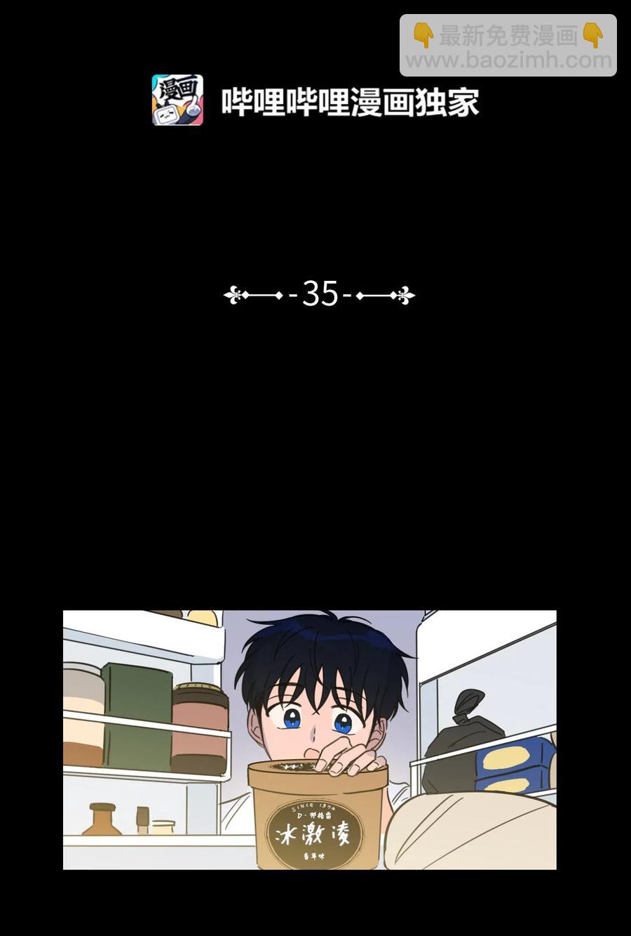 35 爸妈的离开-第35话