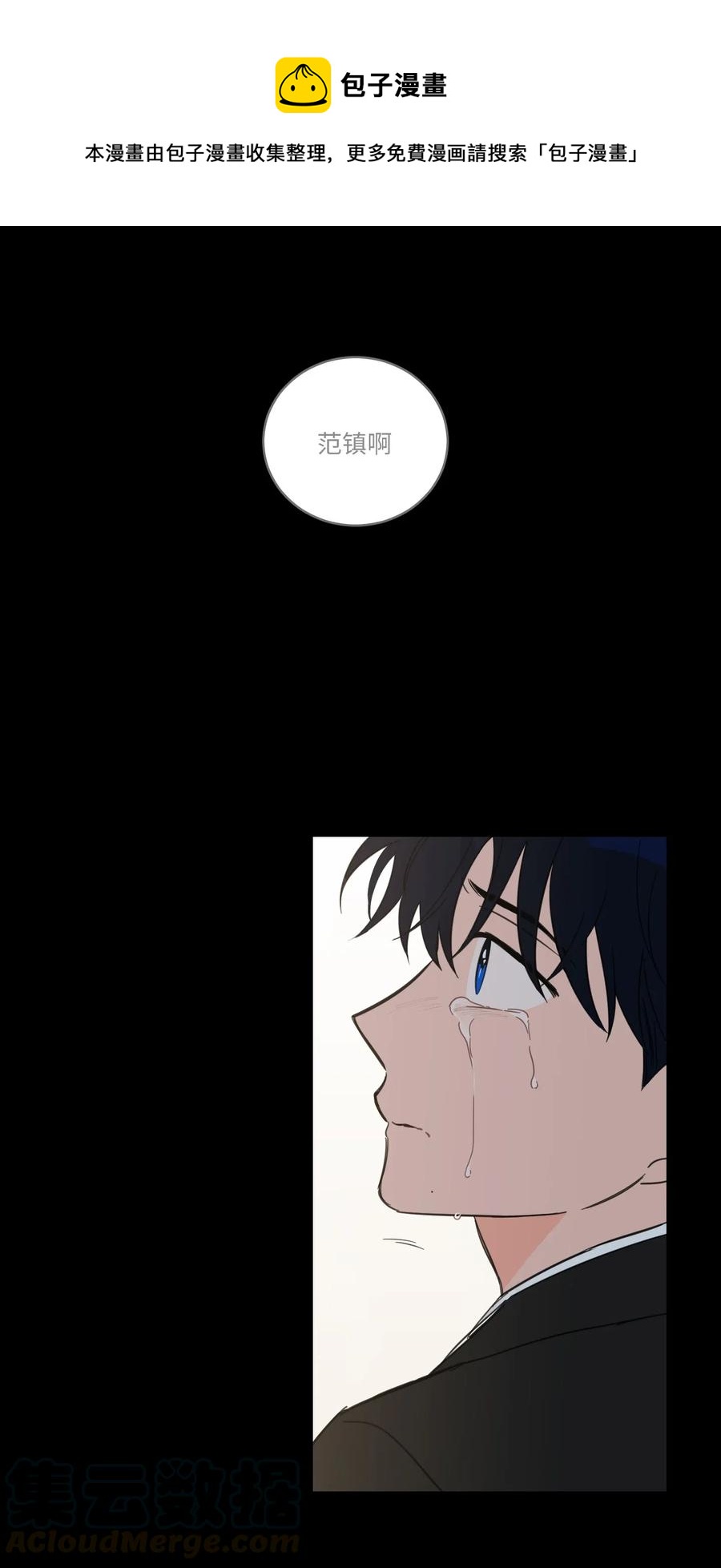 35 爸妈的离开-第35话