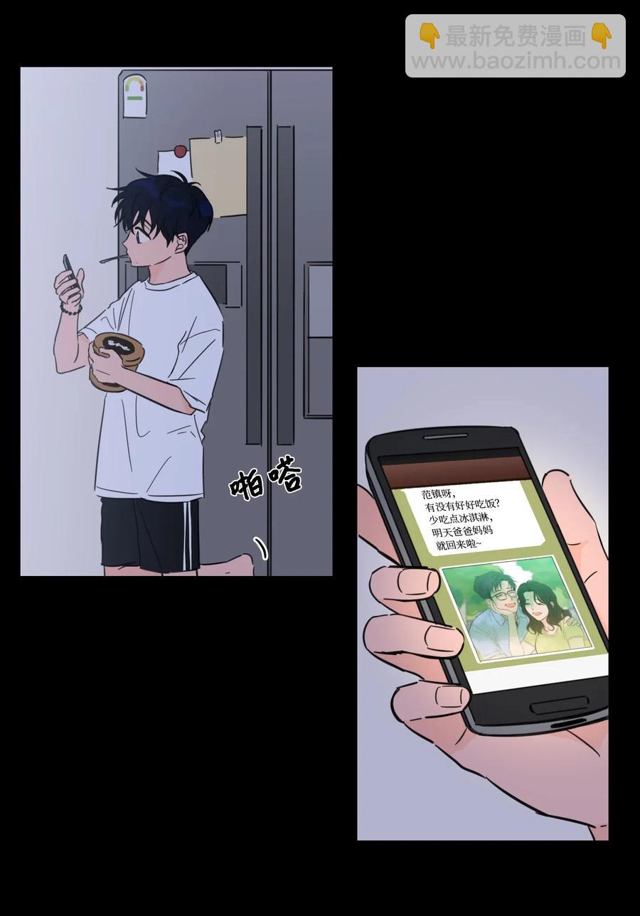 35 爸妈的离开-第35话