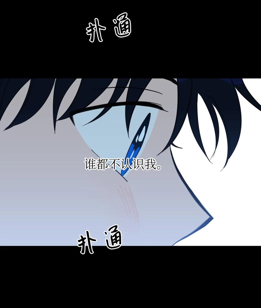 35 爸妈的离开-第35话