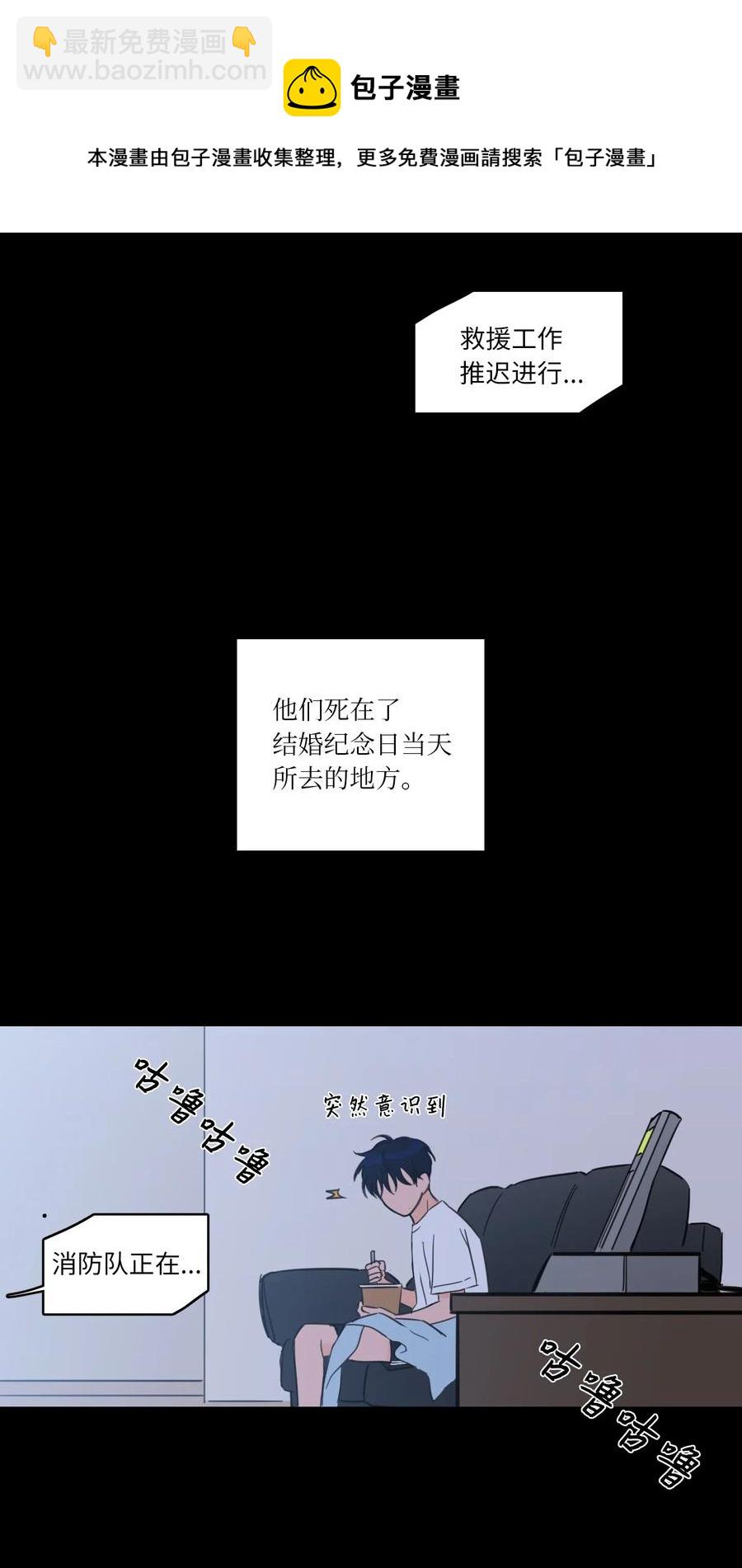 35 爸妈的离开-第35话