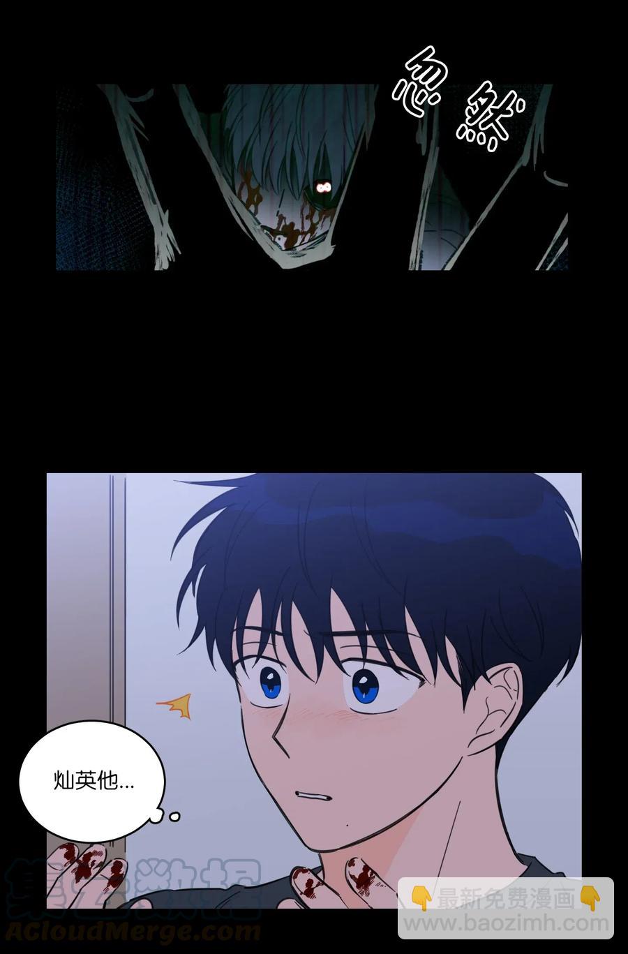 37 像蟒蛇一样的灿英-第37话