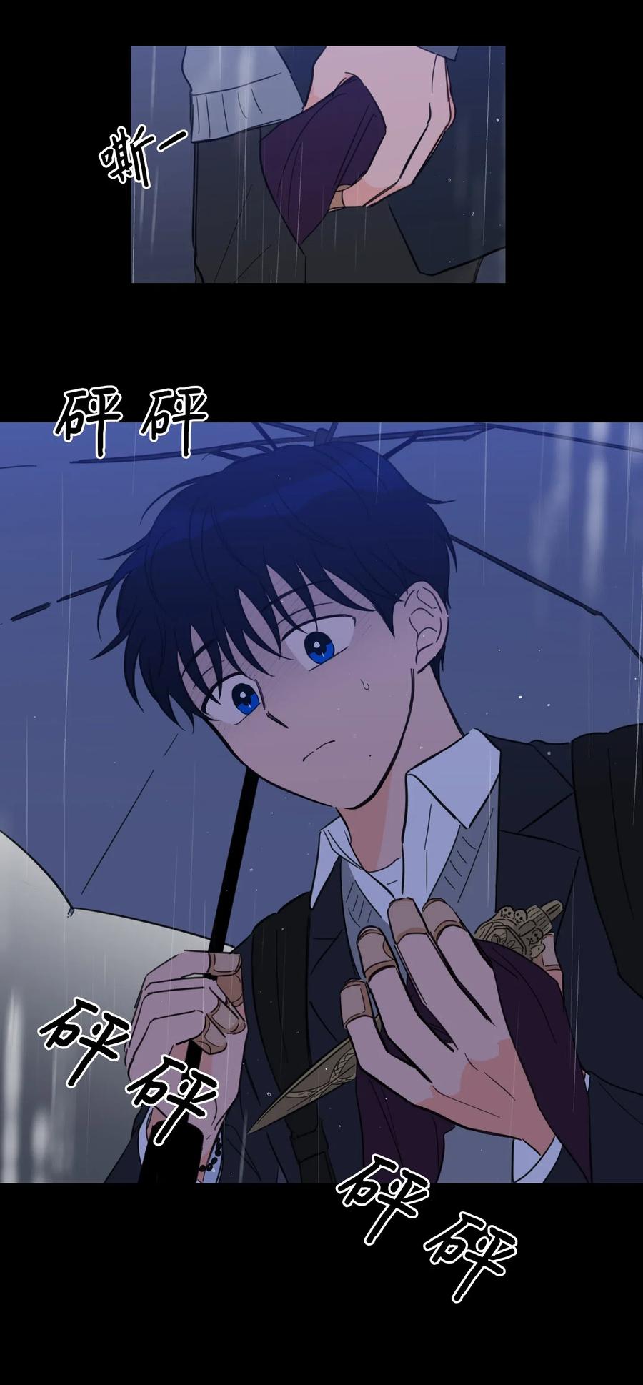 37 像蟒蛇一样的灿英-第37话