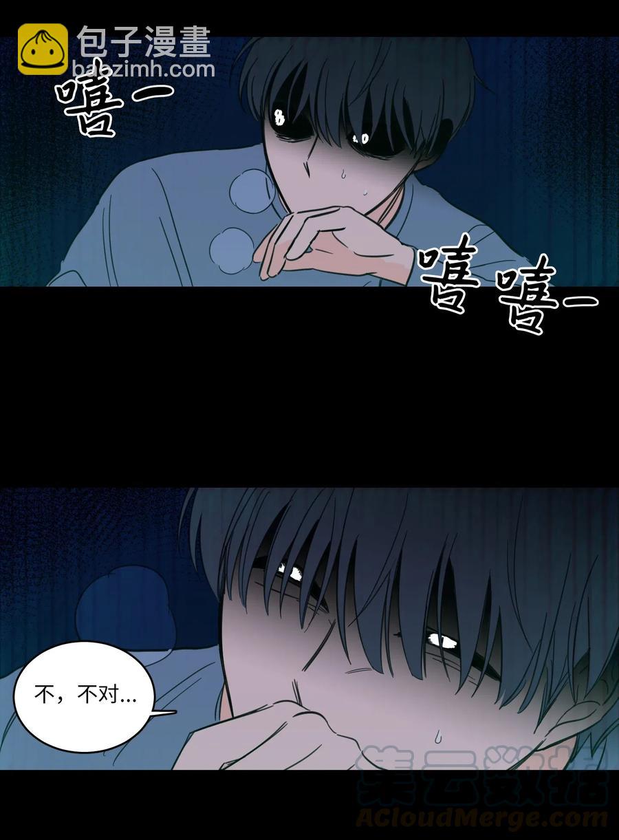 37 像蟒蛇一样的灿英-第37话