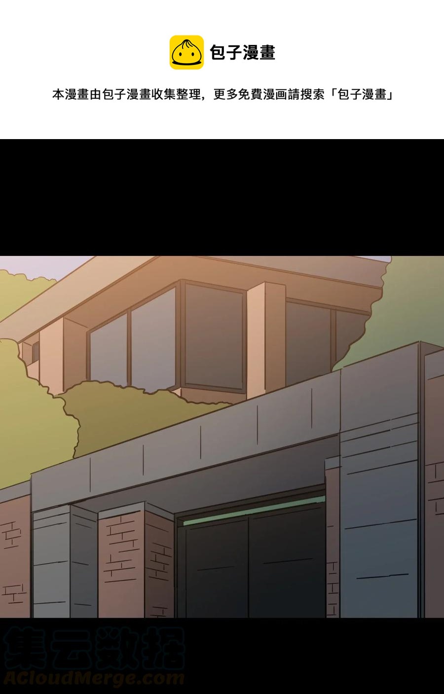 37 像蟒蛇一样的灿英-第37话