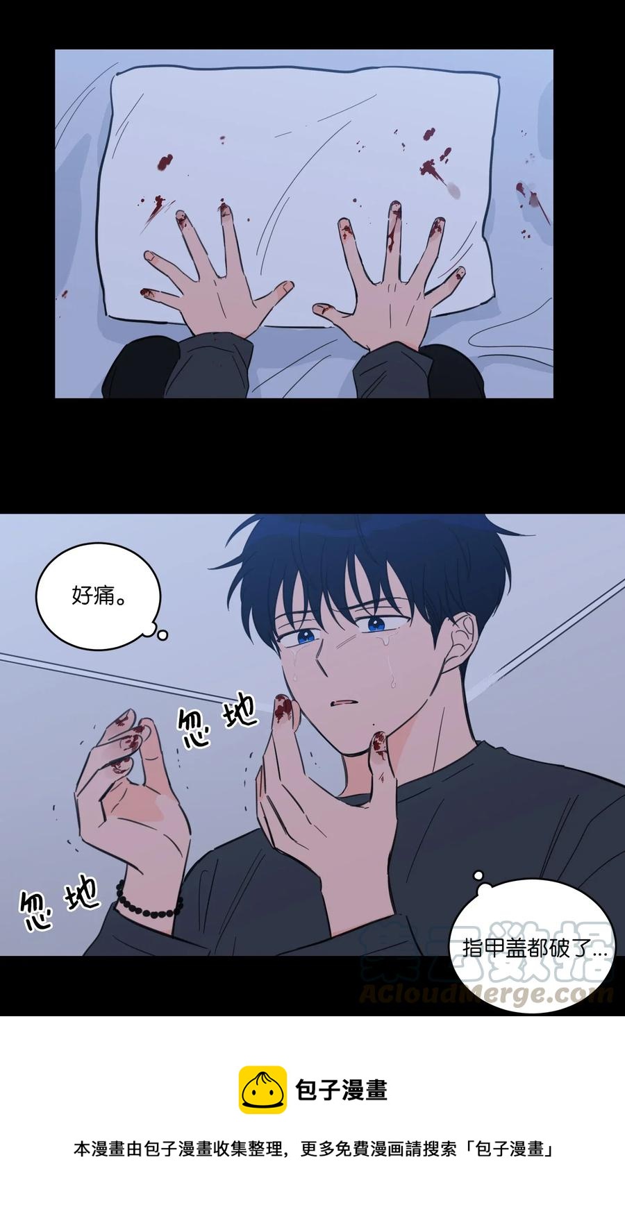 37 像蟒蛇一样的灿英-第37话