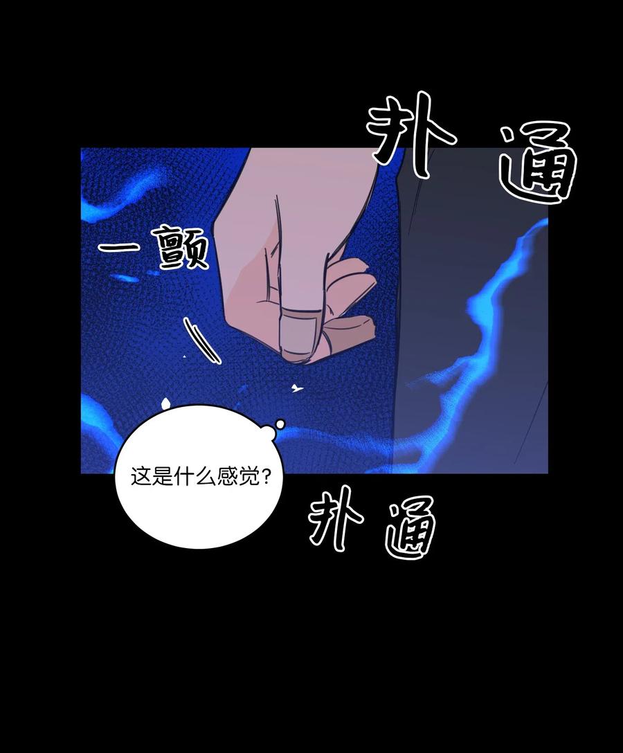 39 本能-第39话