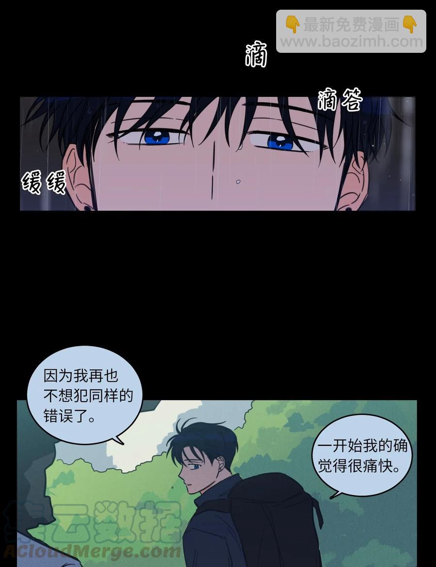 41 特别的力量-第41话