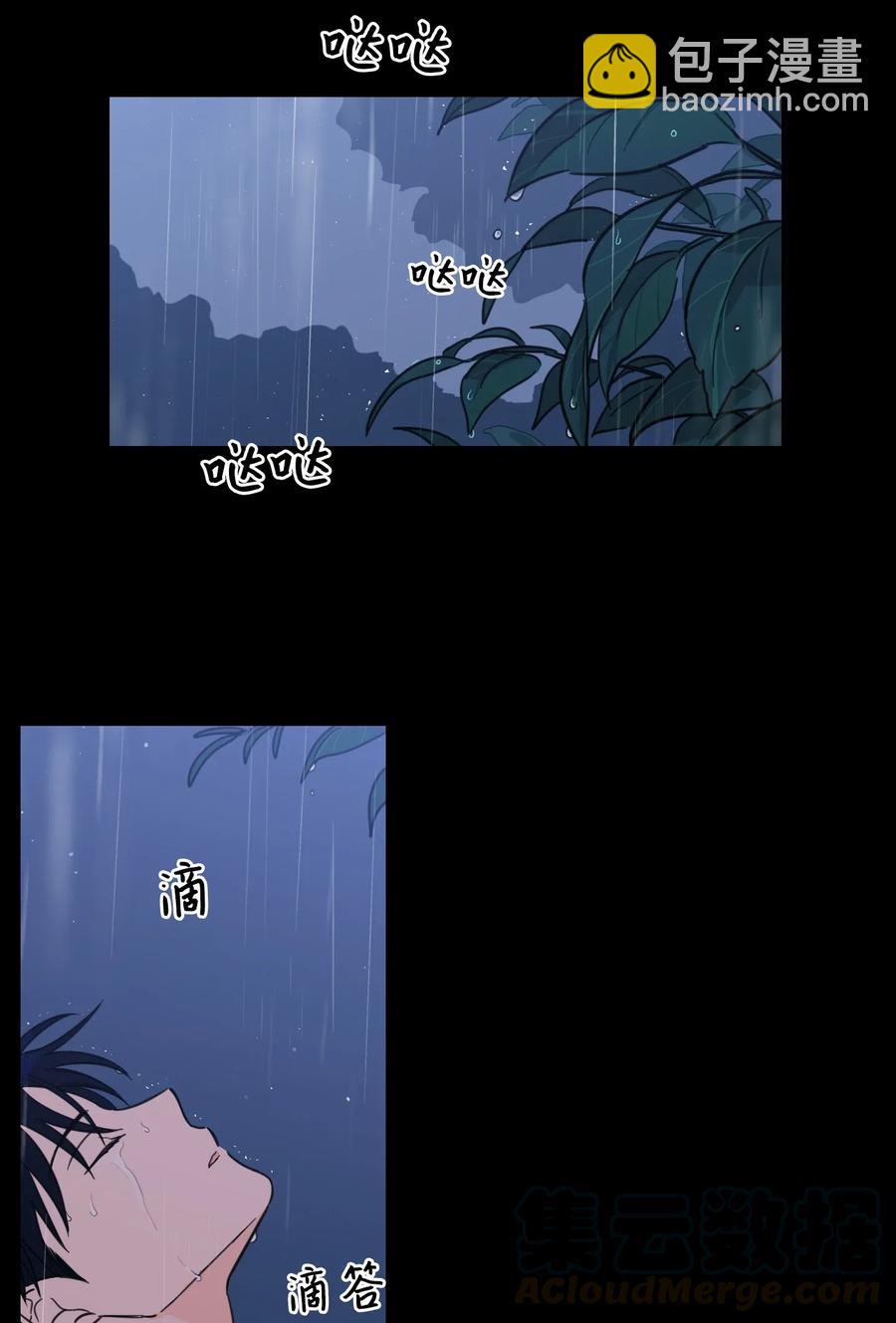 41 特别的力量-第41话