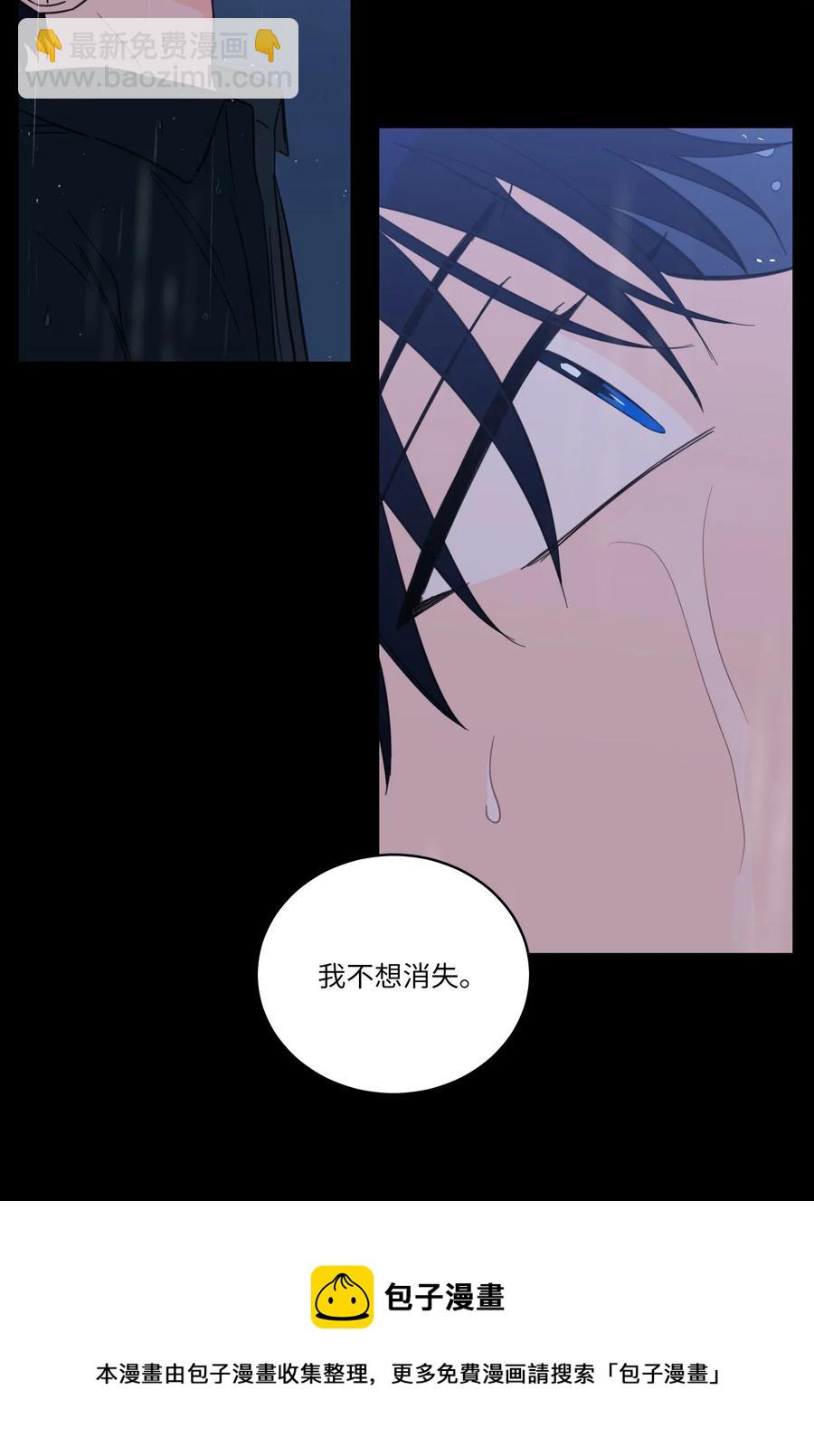 41 特别的力量-第41话