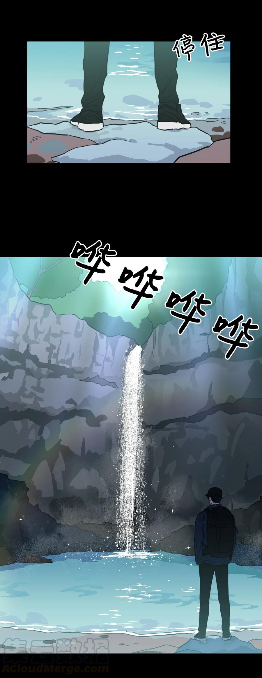 41 特别的力量-第41话