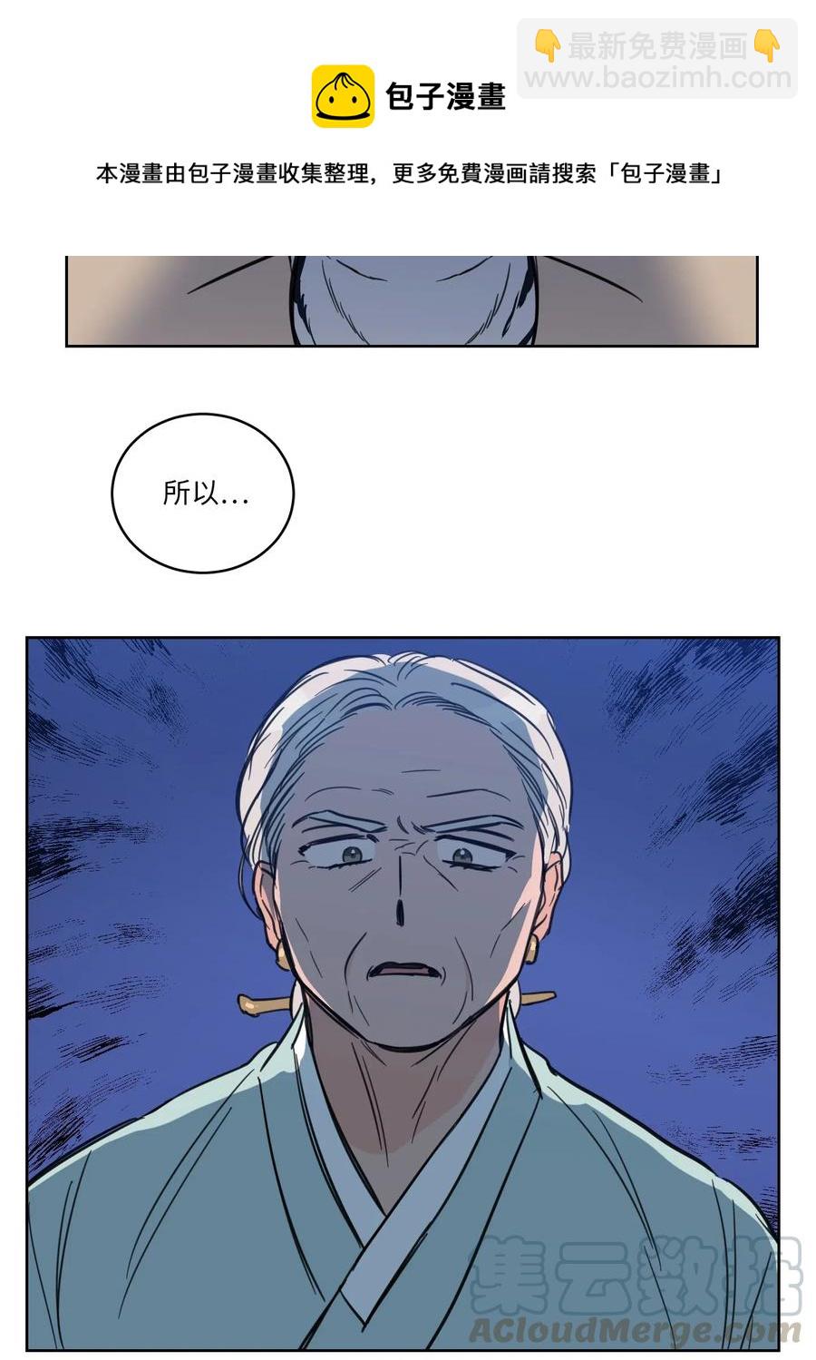 41 特别的力量-第41话