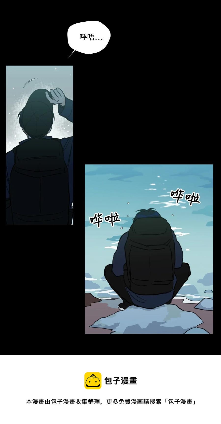 41 特别的力量-第41话